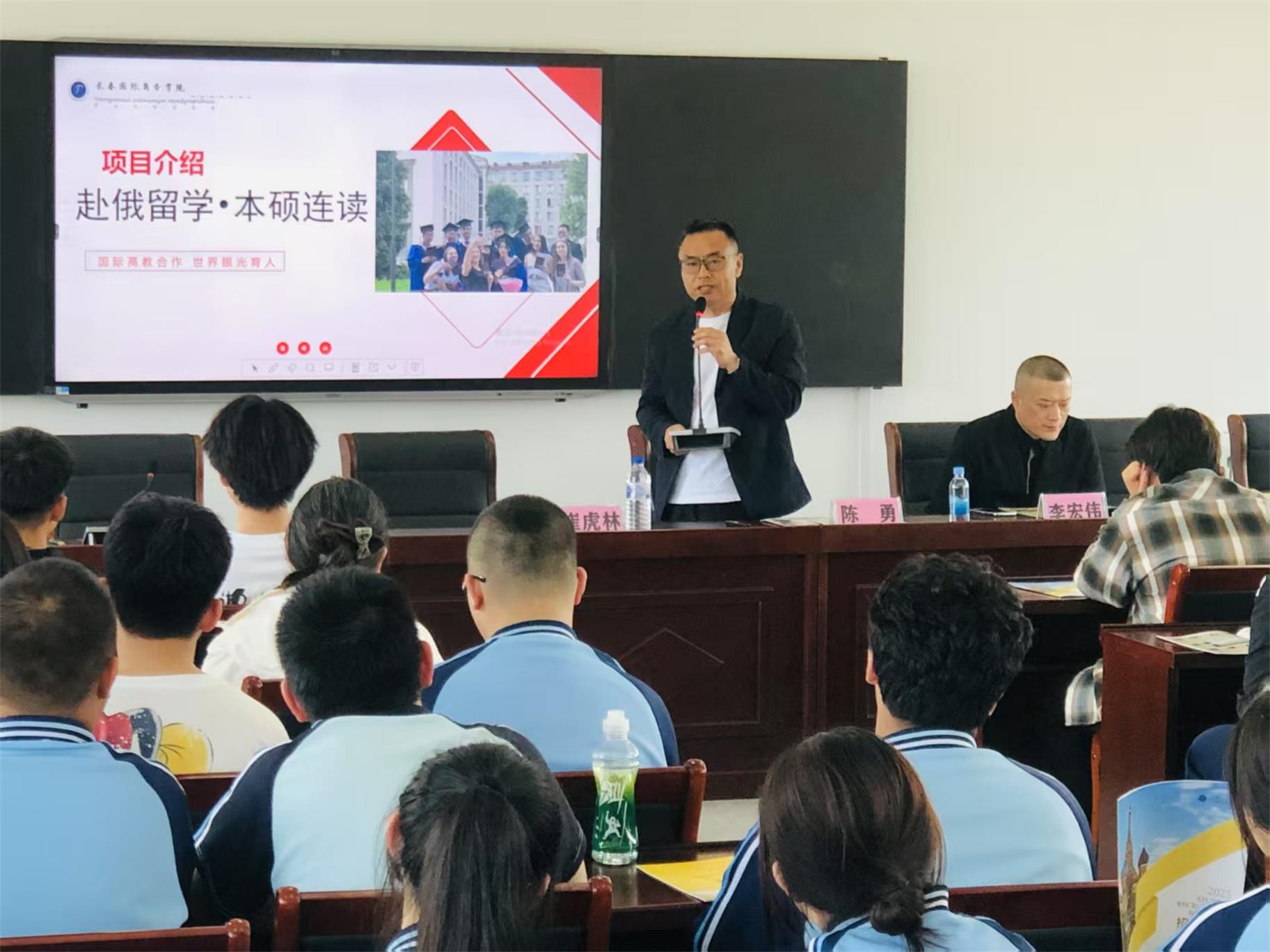 携手共进，开启国际教育新征程